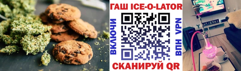 сайты даркнета какой сайт  наркотики  Игарка  Печенье с ТГК конопля 