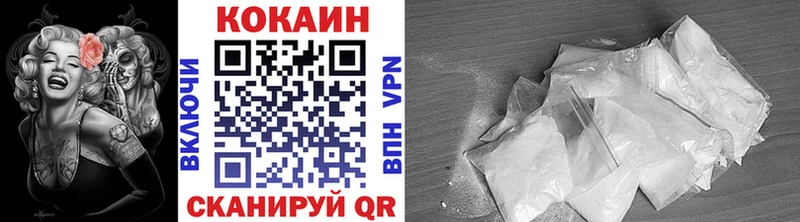 Cocaine Перу Игарка