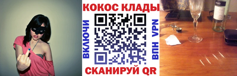 COCAIN Боливия  гидра ссылки  Игарка 