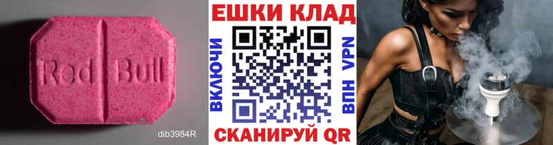 omg рабочий сайт  Игарка  Ecstasy ешки 