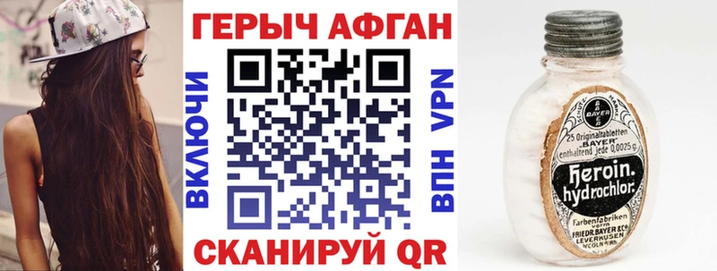 Героин Афган цена наркотик Игарка