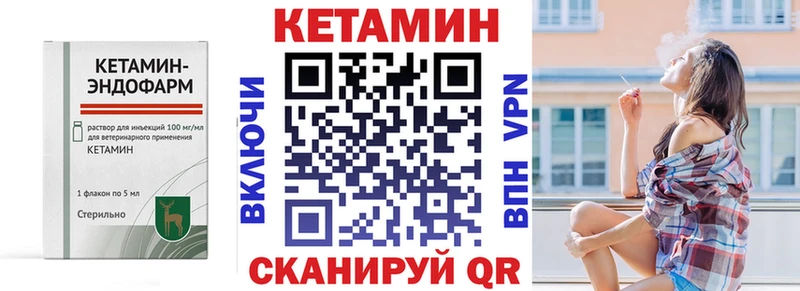 Кетамин ketamine  купить наркотики сайты  Игарка 