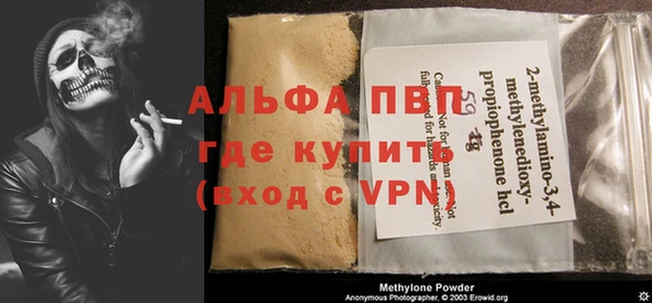 бутик Алексин