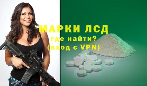 прущий лед Алексеевка