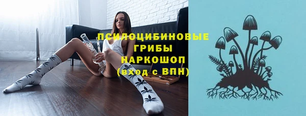 бутик Алексин