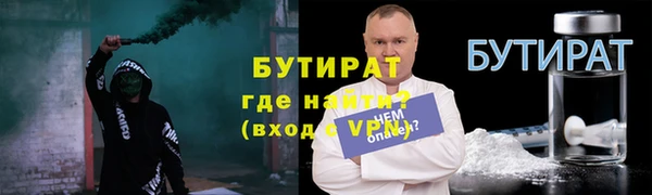 бутик Алексин