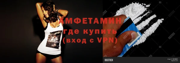 амфетамин Няндома
