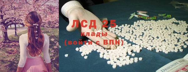 прущий лед Алексеевка