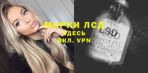 прущий лед Алексеевка