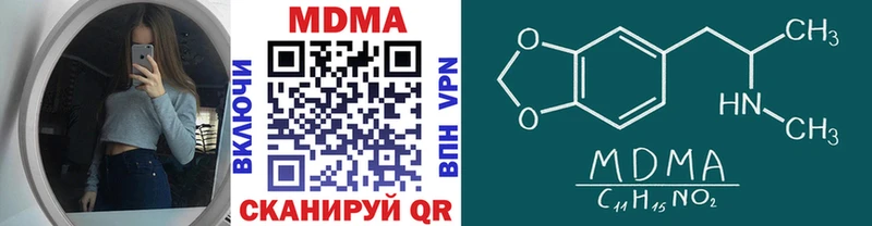 MDMA молли  цены наркотик  KRAKEN ТОР  Игарка 