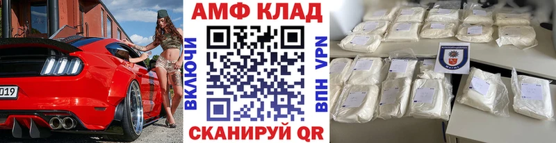 МЕТАМФЕТАМИН Декстрометамфетамин 99.9%  ссылка на мегу онион  Игарка 
