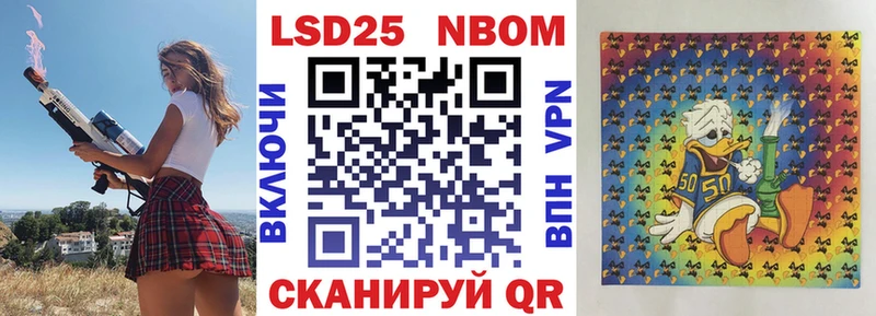 как найти закладки  Игарка  darknet официальный сайт  Марки NBOMe 1,8мг 