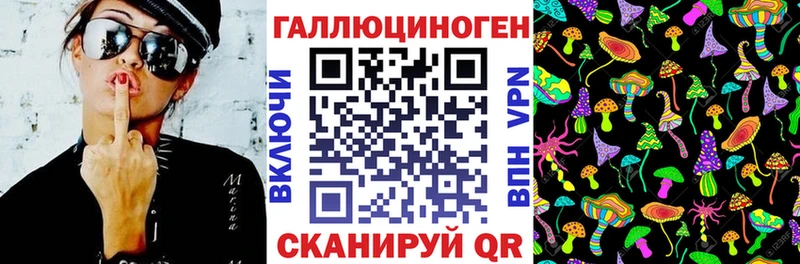 Галлюциногенные грибы Psilocybine cubensis  площадка как зайти  Игарка  ссылка на мегу рабочий сайт 